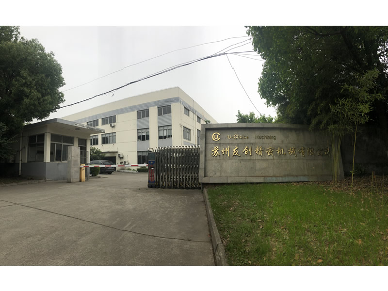 工廠大門